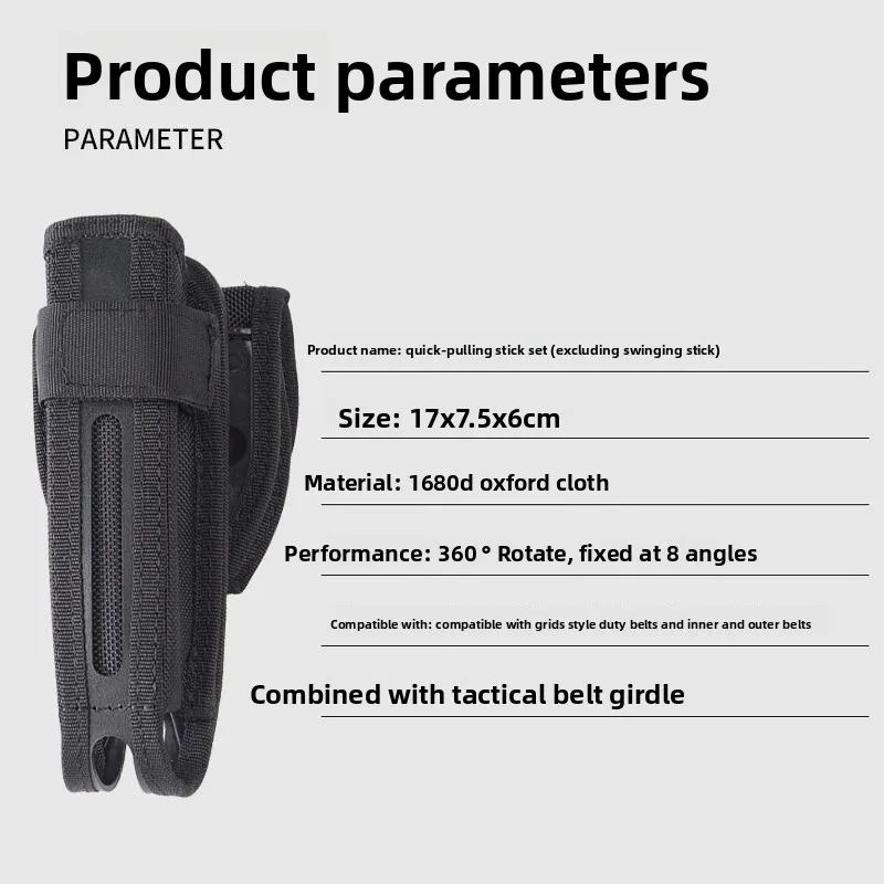 Outdoor Quick-pull Sleeve 360 Degree Rotating Quick-pull Sleeve Mechanical Tactical Sleeve
