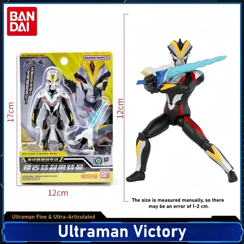 

Официальная фигурка Bandai Ultraman Victory New Generation Stars Ver с эффектом выстрела Викториум и сменными руками