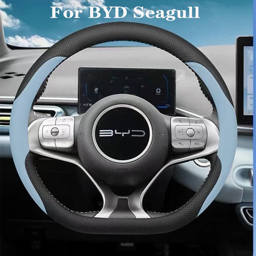 For BYD Seagull 2023 2024 Nappi hand sewn steering wheel cover special anti slip handle cover decorative interior accessories