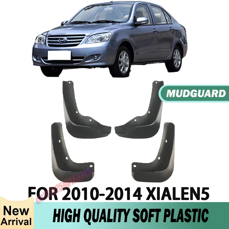 For 2010-2014 FAW Xiali N5 Car Front and Rear Wheel Special Fender Splash Protection Device It Is Suitable