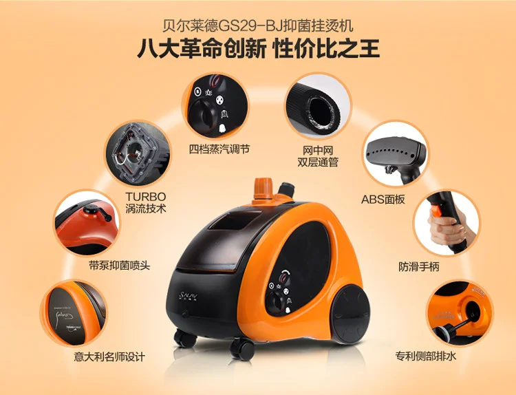 Chiny guangdong SALAV GS29-BJ cztery pilnik antybakteryjny parowy wisząca maszyna do prasowania parownica do odzieży domowej