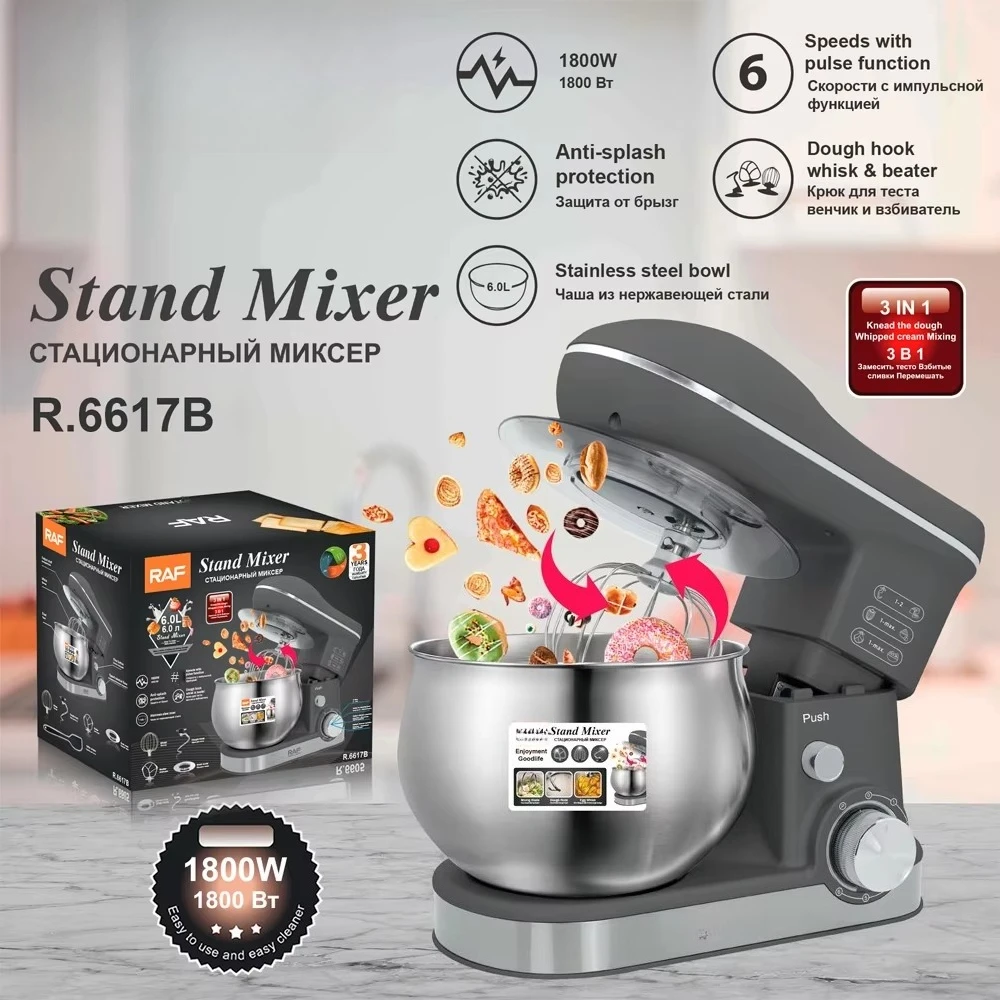European Standard 6.0L Home Chef Blender 3-in-1 Multifunctional Electric Machine for Noodles Egg Liquid Kneading Mixing Bowl