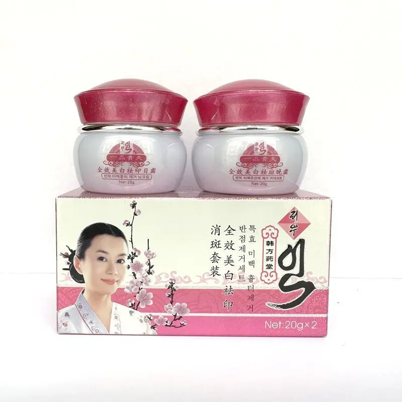 Korea Noblewoman Cream Set Efficient Whitening, Freckle Removing, Yellow Melanin Removing Day and Night Cream Brightening Skin