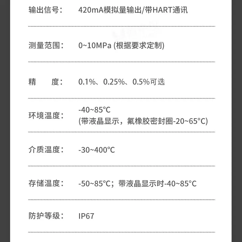 Transmitter level flens tunggal dengan diafragma, pengukur level cerdas 3051, difusi kapasitif