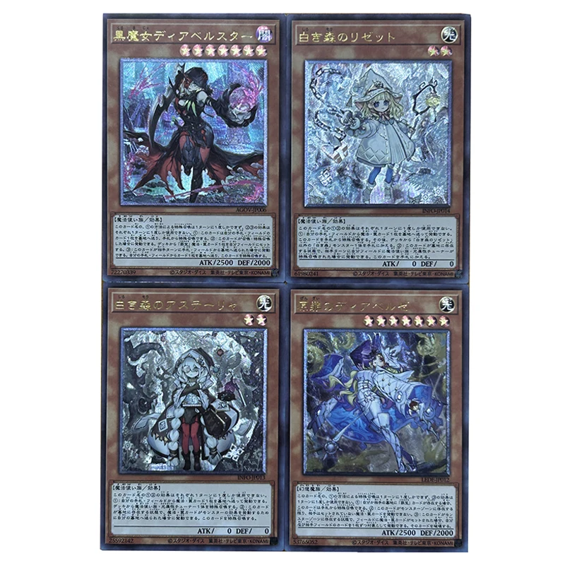 

4 шт./компл. Ю-Ги-ОГ! Astellar of the White Forest DIY самодельная цветная флэш-карта аниме игровая коллекционная карта подарочная игрушка 59*86 мм