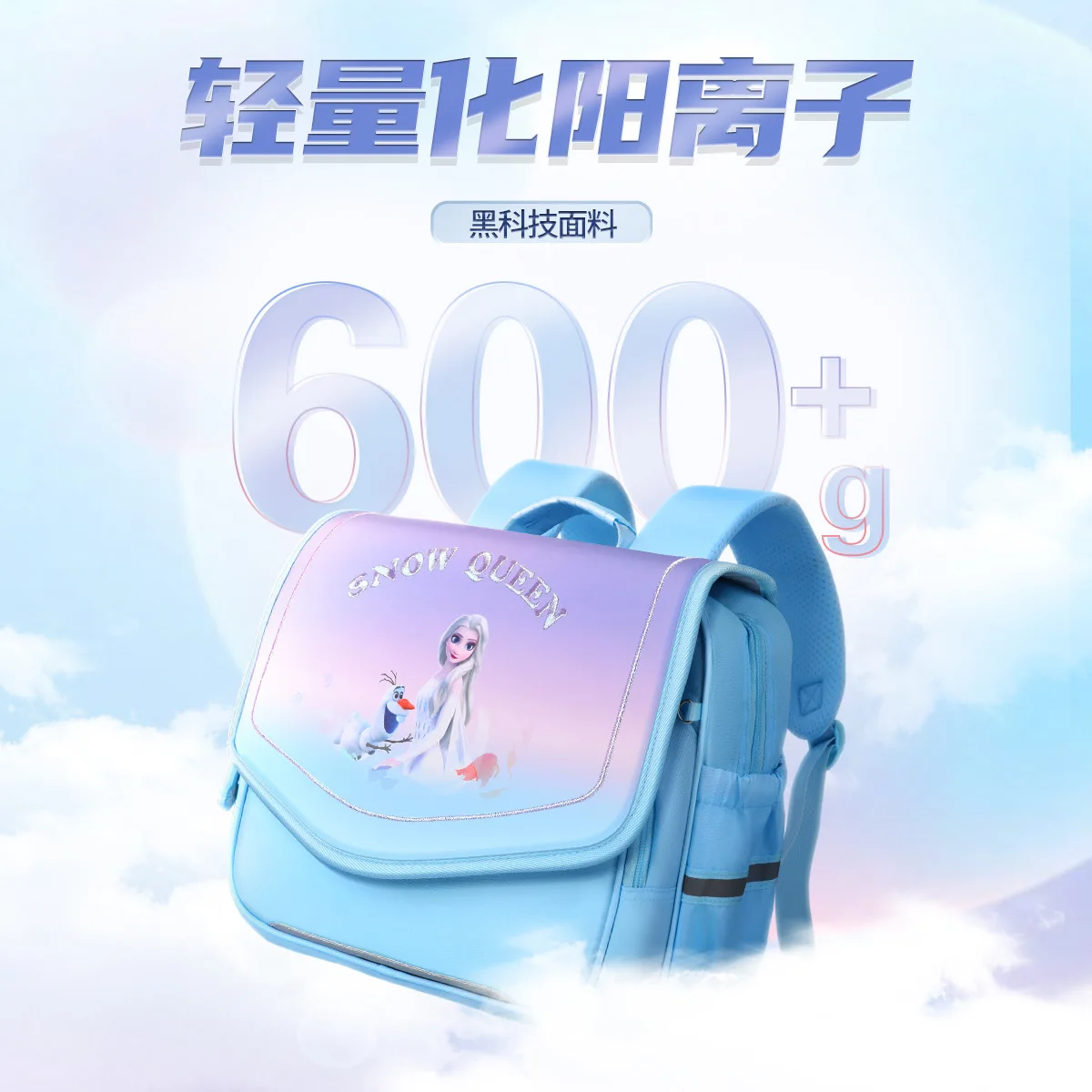 Imagem -02 - Disney Novos Bolsas de Escola Congelados para Meninas Elsa Anna Estudante Primário Ombro Ortopédico Mochila Grau 13 Crianças Presentes 2023