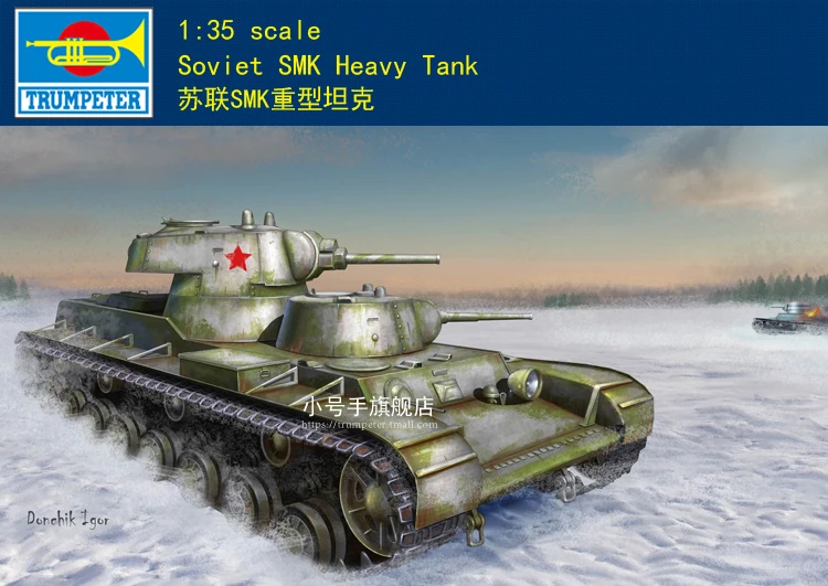 

Trumpeter 09584 1:35 Plastic Model Scale Soviet SMK Heavy Tank model kit