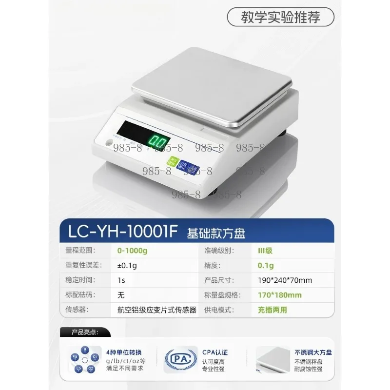 0.01g 0.1g High Precision Digital Electronic Scale, Laboratory Weighing Balance Manufacturer Supply Fast Shipping