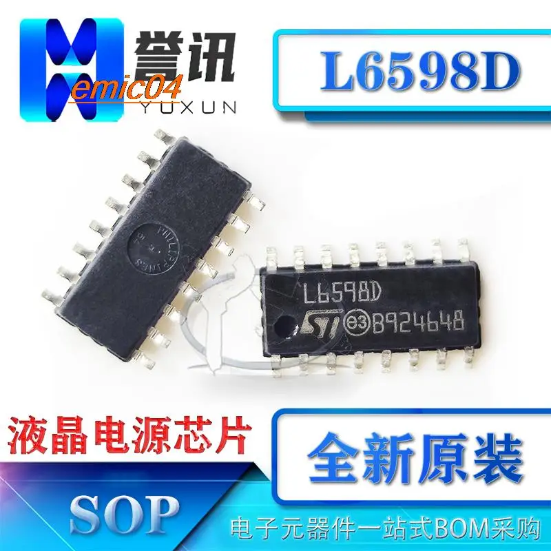 5pieces Original Stock L6598D L6598 L6598D013TR  IC