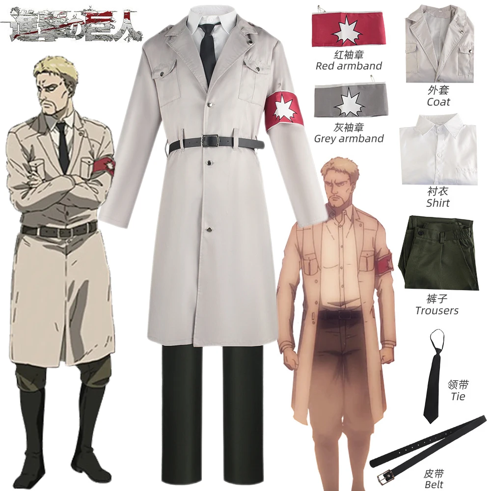 

Reiner Braun Косплей Атака Аниме Титан Костюм Парик Офицер Марли Военный Полный Комплект Униформа Хэллоуин Одежда Для Вечеринки Мужчины 코스프레