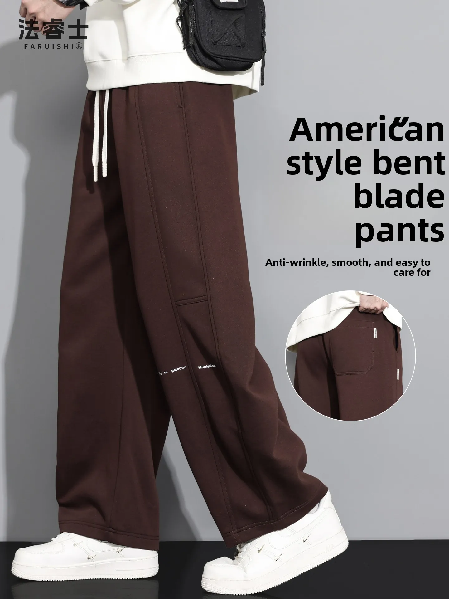 

Мужские повседневные спортивные брюки свободного кроя с широкими штанинами для весны и осени, прямые, драпированные, в стиле кэжуал