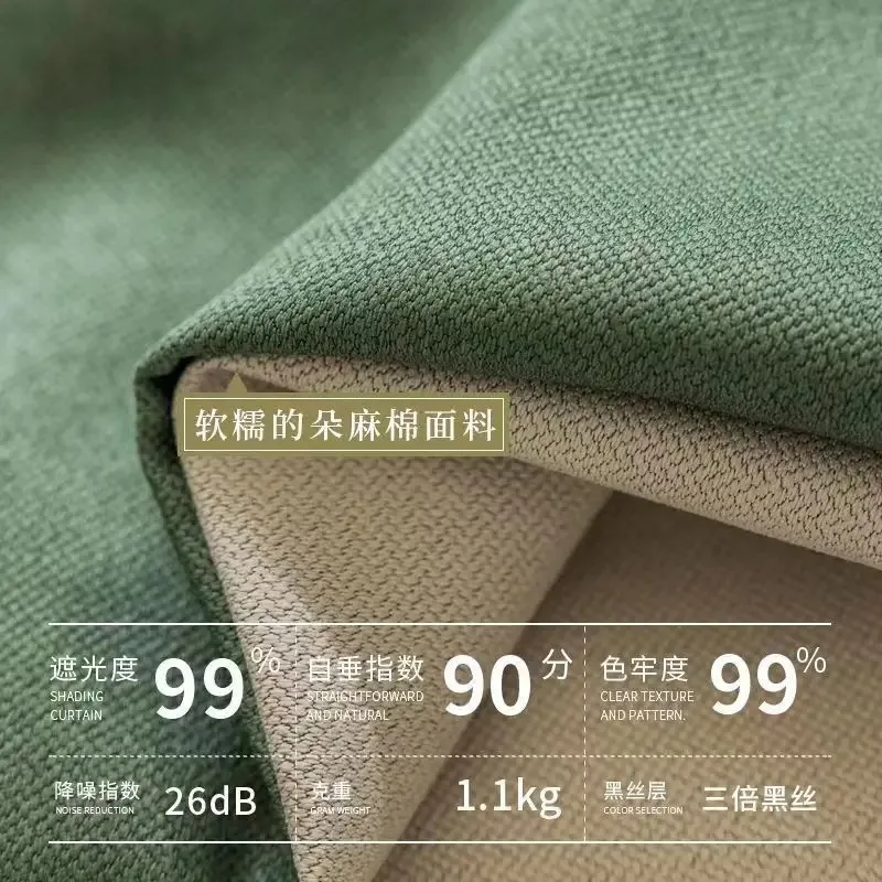 

Modern Simple Thickened Double-sided Cotton Linen Curtains for Living Dining Room Bedroom Custom Size Partition Decoration