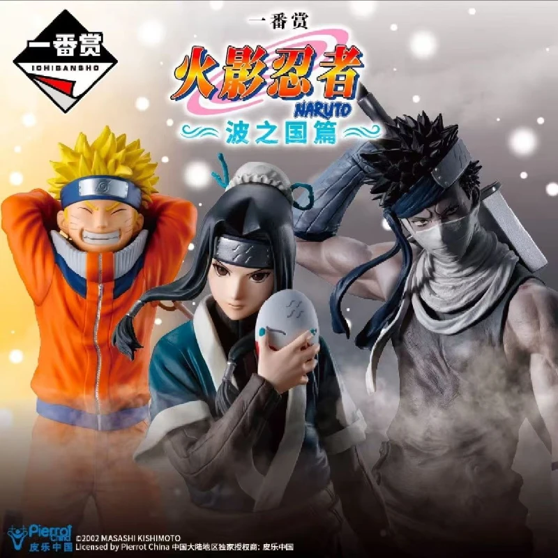 

Authentic Naruto Wasaki Country Chapter Uzumaki Naruto White Momoji No more slashing figure model decoration