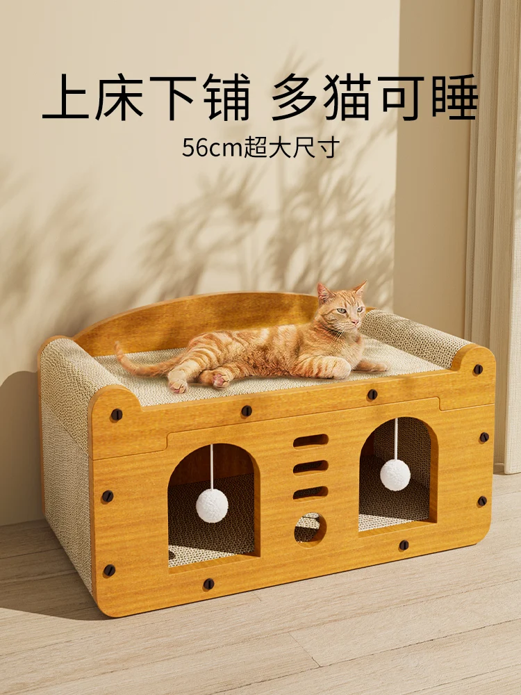 Cat scratch board, cat nest integrated wear-resistant, non-dandruff paw board, four-season universal