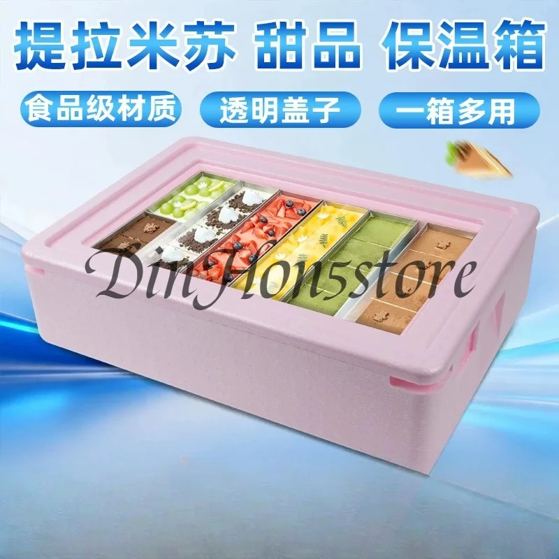 Portable Insulated Foam Cooler Box: Transparent Cover Design, Also for Tiramisu Mold Storage