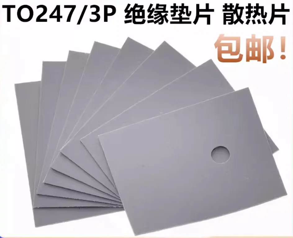Freehip 10pcs TO-3p Insulation Pad Heat Insulation to-3PL Insulation Pads Silicone Sheet TO-247 for Transistor