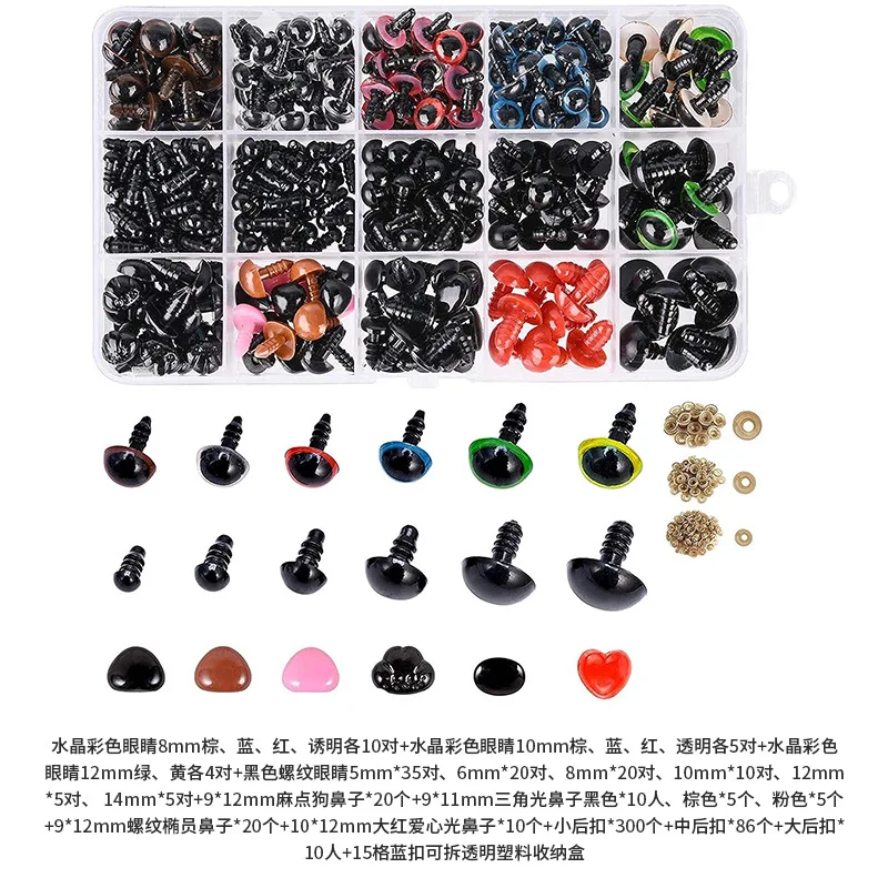 สารพันสีความปลอดภัยตาและจมูกสําหรับ Amigurumi ตุ๊กตาหมีของเล่นตุ๊กตาโครเชต์ DIY ทําอุปกรณ์