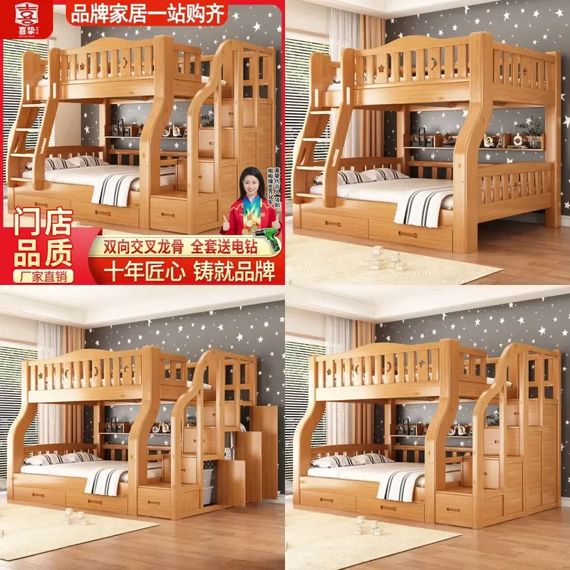 For Solid Wood Bunk Bed Adult Two Layer High Low Beds Mother Child Childrens Furniture Durable Space Saving Bedroom