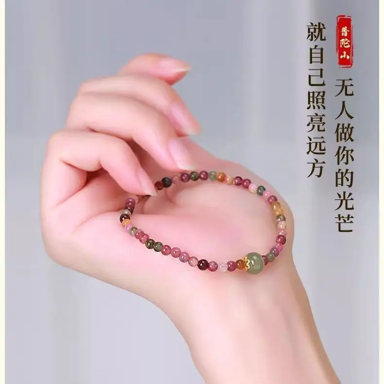 

UMQ Natural Extremely Fine Rainbow Tourmaline Bracelet Gem Ethnic Style Female round Beads Hetian Jade Good Luck Bracelet