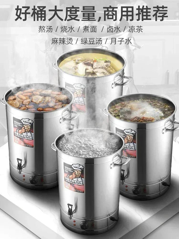 new Commercial breakfast store -Grade High-Capacity Water & Soup Kettle Bucket, Energy saving, Chassis heating