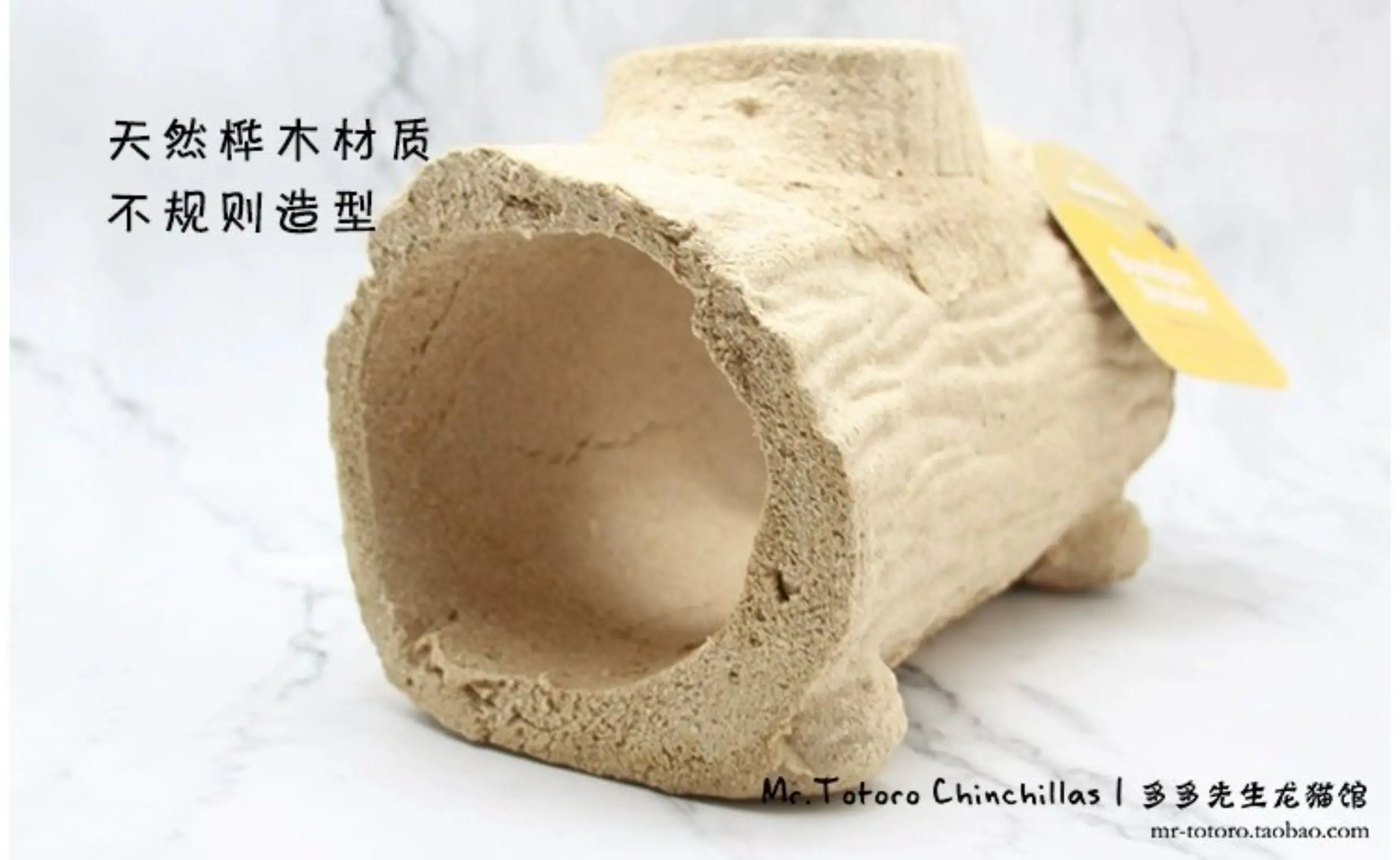 ‌ مخبأ الهامستر وألعاب المضغ - نفق خشبي صلب لـ Chinchillas عش صالحة للأكل متين مقاوم للتمثق للحيوانات الأليفة الصغيرة