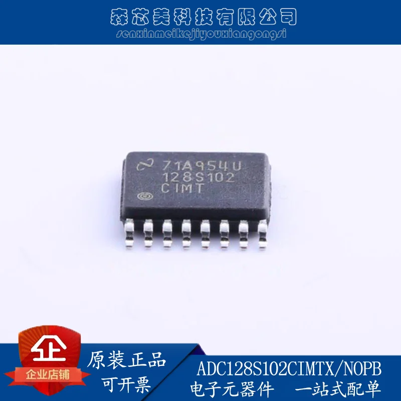 2pcs original new ADC128S102CIMTX screen printing 128S102 NOPB TSSOP-16 12-bit analog-to-digital converter