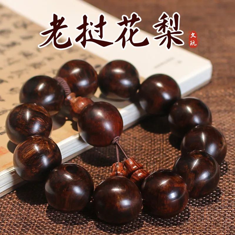 

Laos Huanghua Pear Handstring Log Material Wen Play Buddha Bead Seiko Old Material Scar Plate Play Prayer Rosary Bead Bracelet
