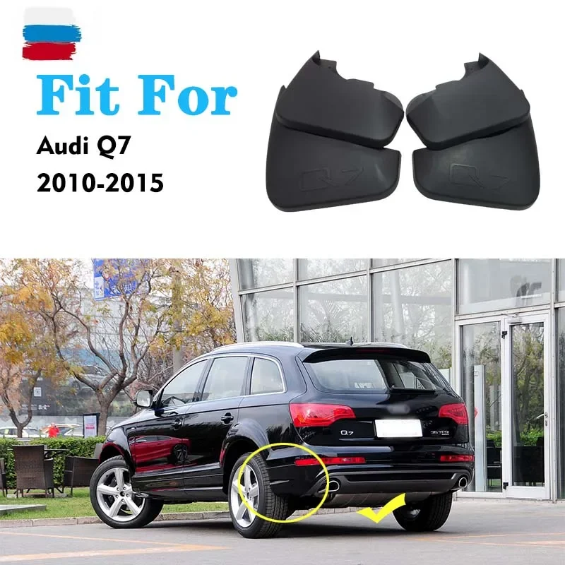 FOR Audi Q7 sline 2007 2008 2009 2010 2011 -2015 Mudguard Fender Mud Flap Guards splash Mudflaps Car Accessories Front Rear 4pcs