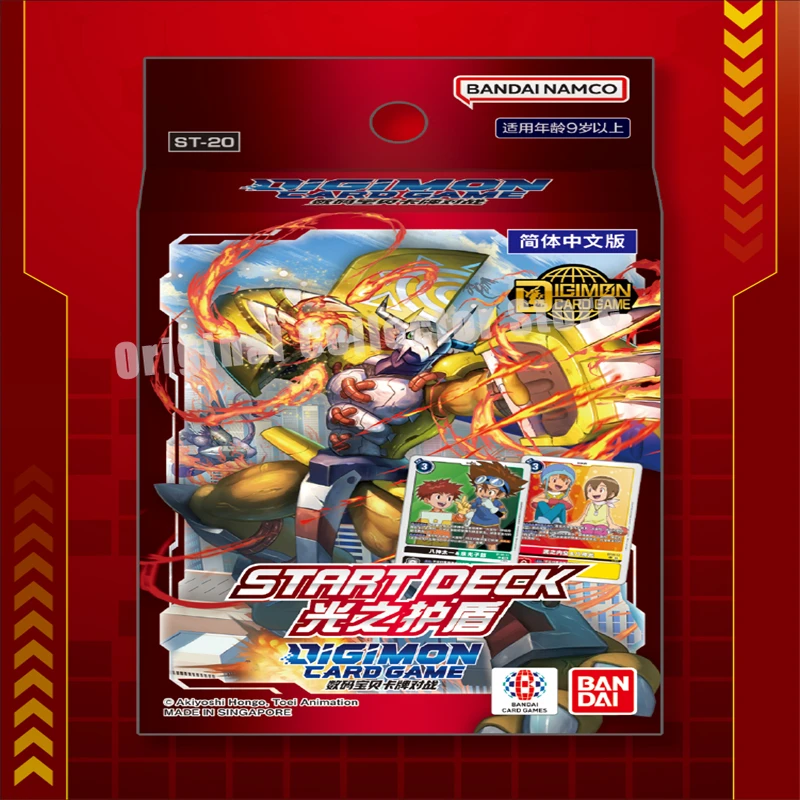 Tarjetas originales Bandai Digimon DTCG, tarjeta de batalla de monstruo Digital chino, ST20-START DECK, escudo de luz, pregrupo, regalo para niños