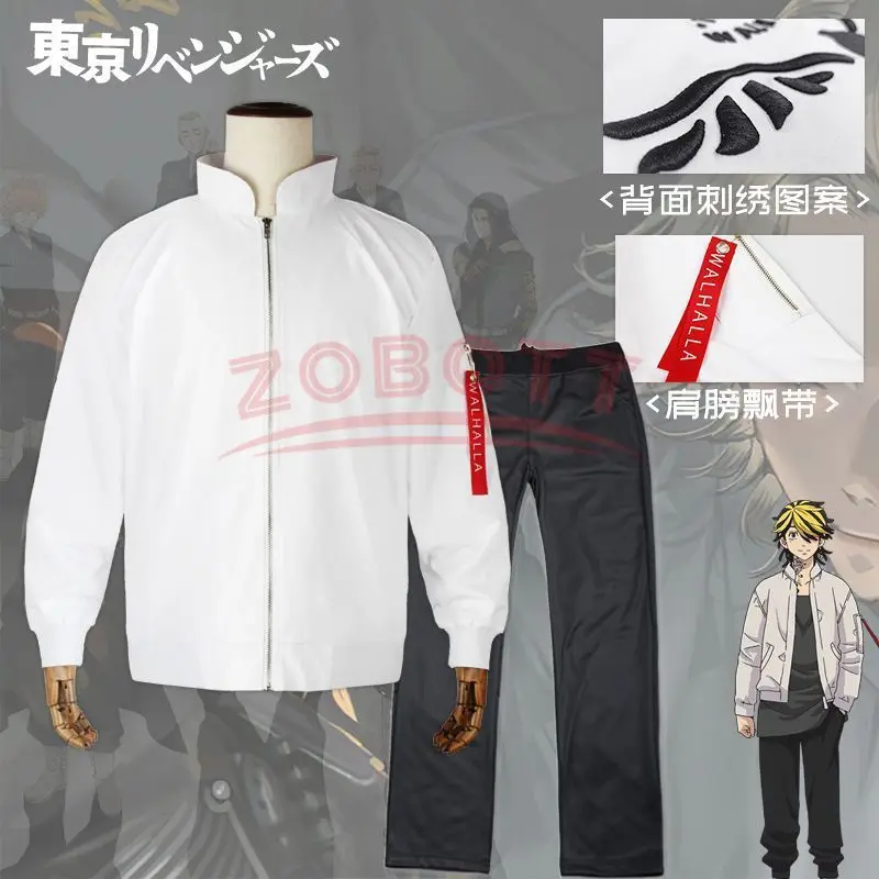 #46 Tokyo Revengers Cosplay List of Top Picks