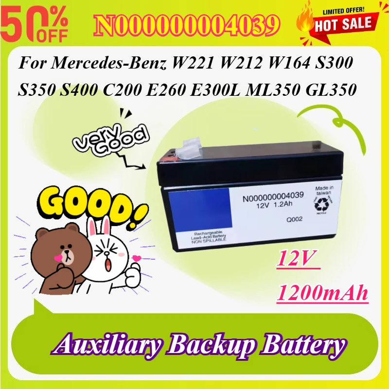 N000000004039 12V 1.2Ah Auxiliary Backup Battery for Mercedes-Benz W221 W212 W164 S300 S350 S400 C200 E260 E300L ML350 GL350