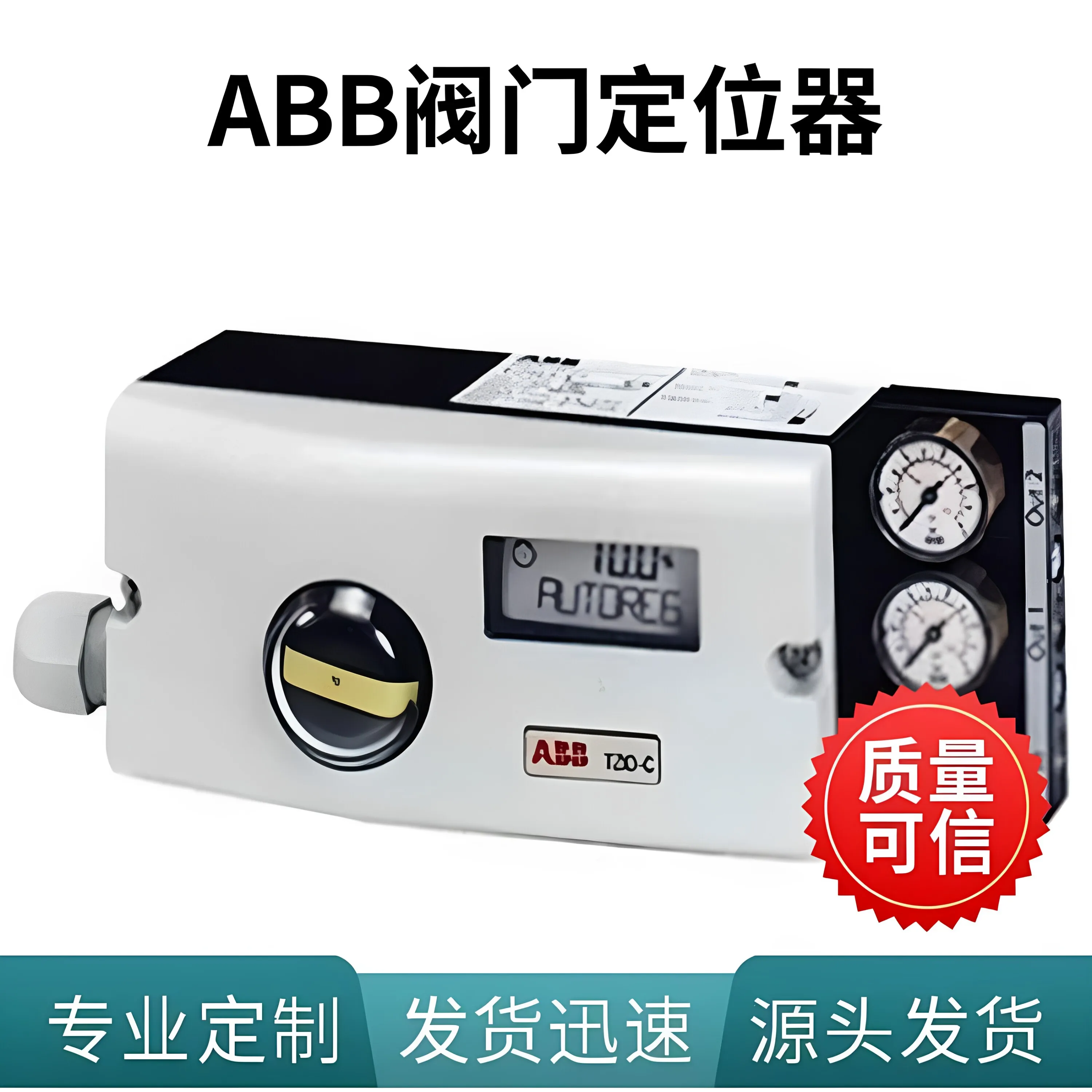 ABB Intelligent Valve Positioner V18345-1010121001TZIDC Single Action With Indicator