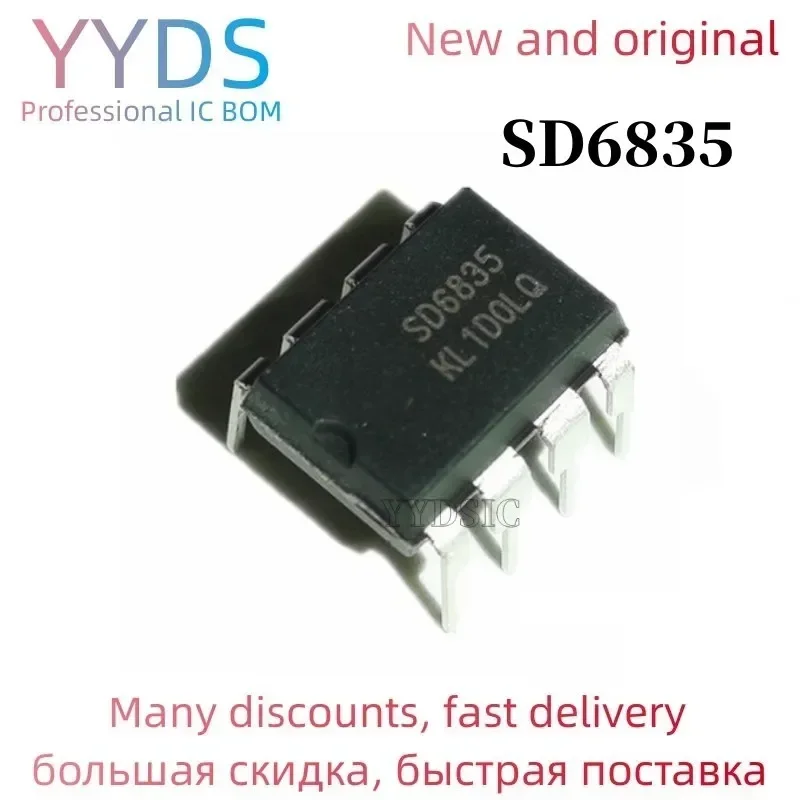 10 шт. SD6835 DIP-8 6835 DIP8 DIP