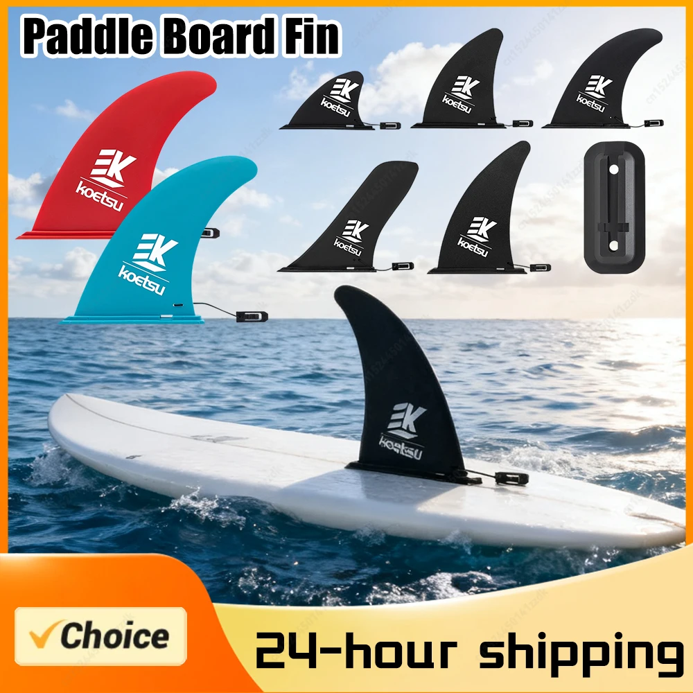 1pc SUP board Accessories SUP Fin Stand Up/Paddle/Inflatable Board Surfboard Central Fin Water Sport for Long Board Surfboard view 2