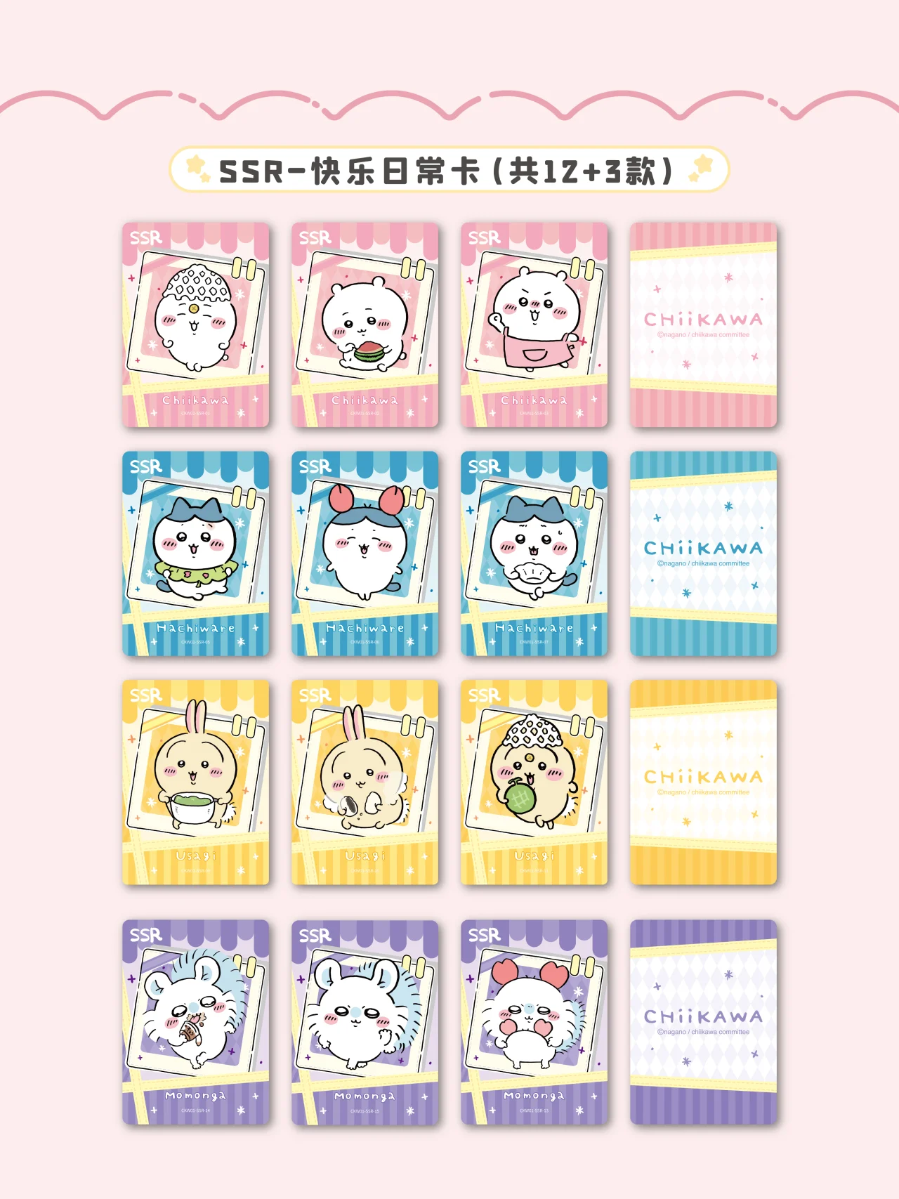 KABAO Original Chiikawa Sammelkarte Quadratisch Kawaii Charakter Hochwertige Anime-Spielzeugkarte Cartoon Dekorative Niedliche Sammelgeschenk – Detail 5