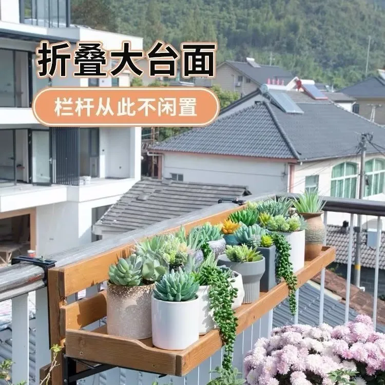3-11cm Adjustable Hook Window Sill Balcony Flower Rack Hanging Folding Balcony External Storage Holder Bearing 25kg Plants Stand