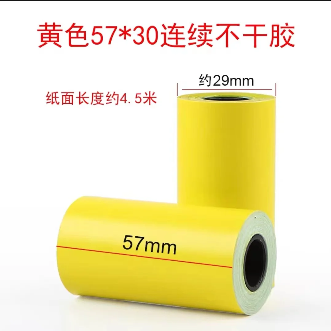 

10 Rolls Continuous Self Adhesive Stickers Small Tube Core Waterproof 57x30 25mm White/Yellow Blank Thermal Label Roll