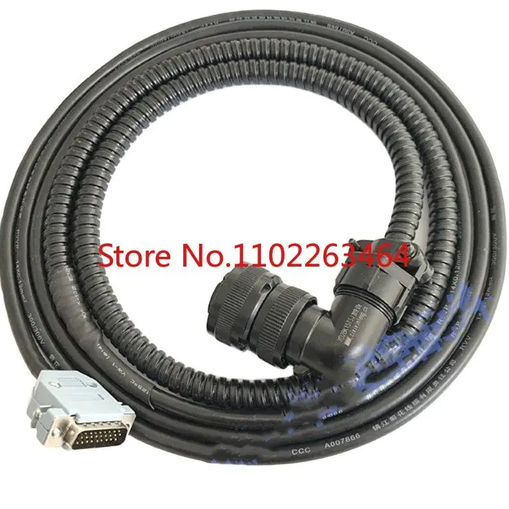 7M Cable SD200-300 KND driver feedback cable GSK DA98A servo motor encoder line