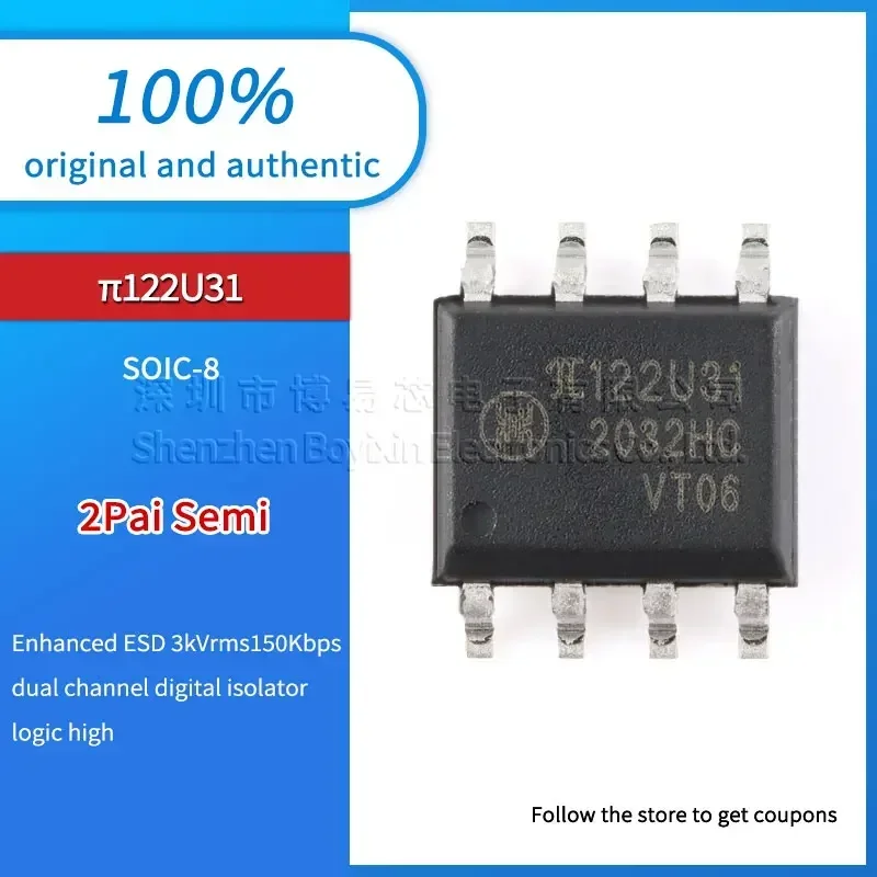 5 pieces/batch π122U31 new Waterproof shell