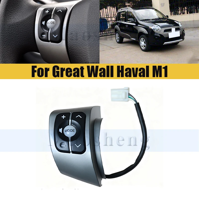 

Кнопка регулировки громкости на колесе, круиз-переключатель для Great Wall Haval M1, переключатель круиз-контроля, кнопка громкости, кнопки на руле