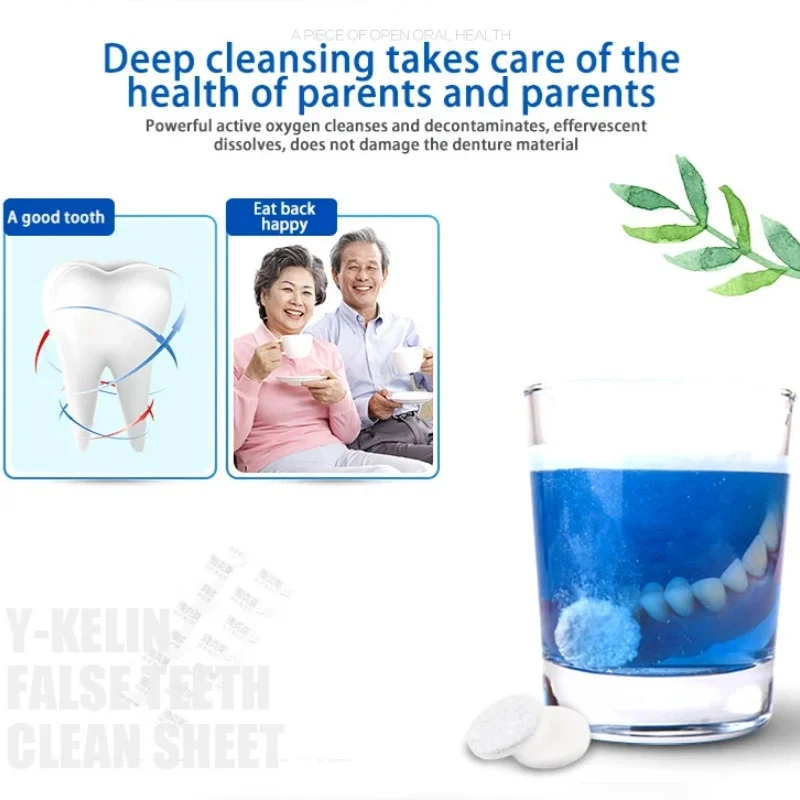 Y-Kelin Denture Cleansing Tablets Effervescent Pills Cleaner Care For The Elderly Oral Hygiene Cleanser Pills Health Care