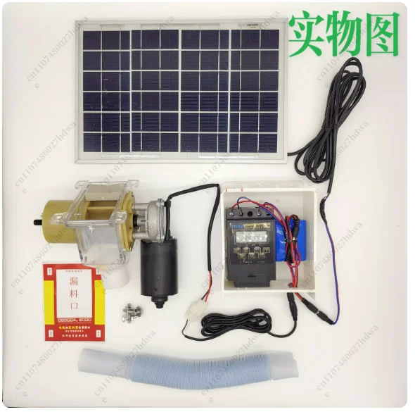 Automatic Pet Feede…