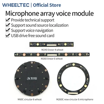 Far-field microphone array speech board ROS six-microphone module speech linear four-microphone six-microphone IFlytek noise red