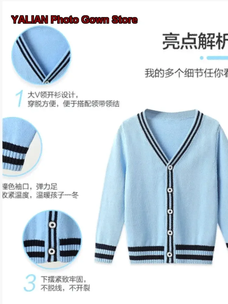 Boys Girls College Style School Uniform Knit Cardigan Pure Cotton Light Blue Button Front Little Kids