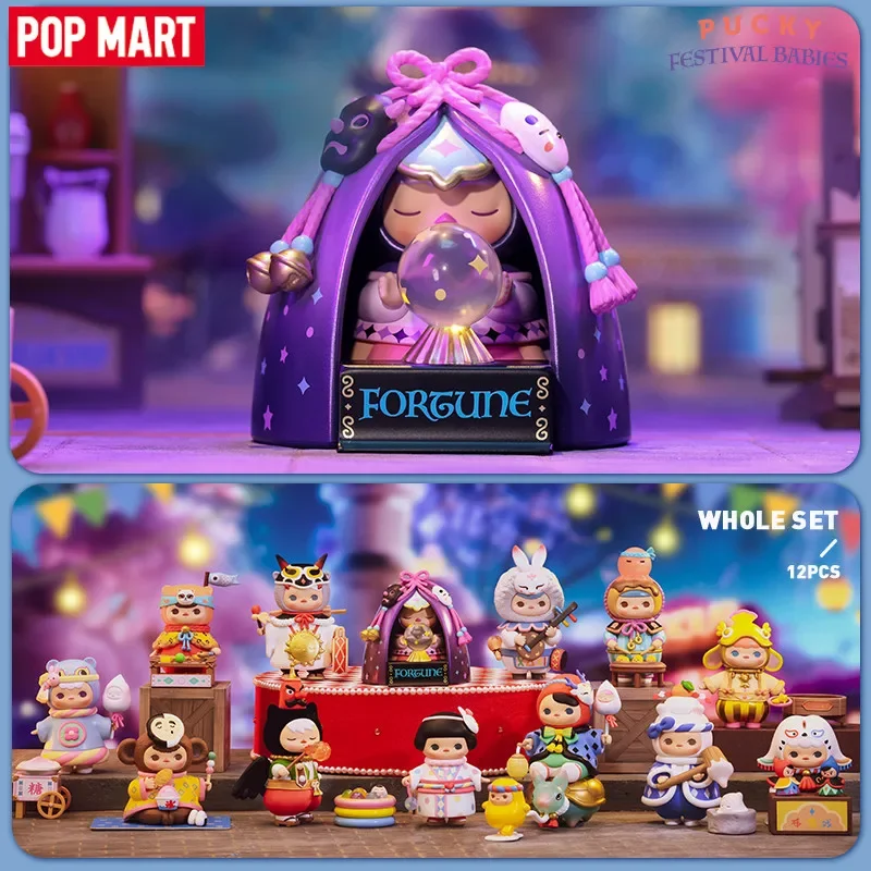 POP MART PUCKY Festival Babies Series Blind Box Action Figure Guess Bag Ornament Figurines Home Decor Dolls Model Girls Cute Toy