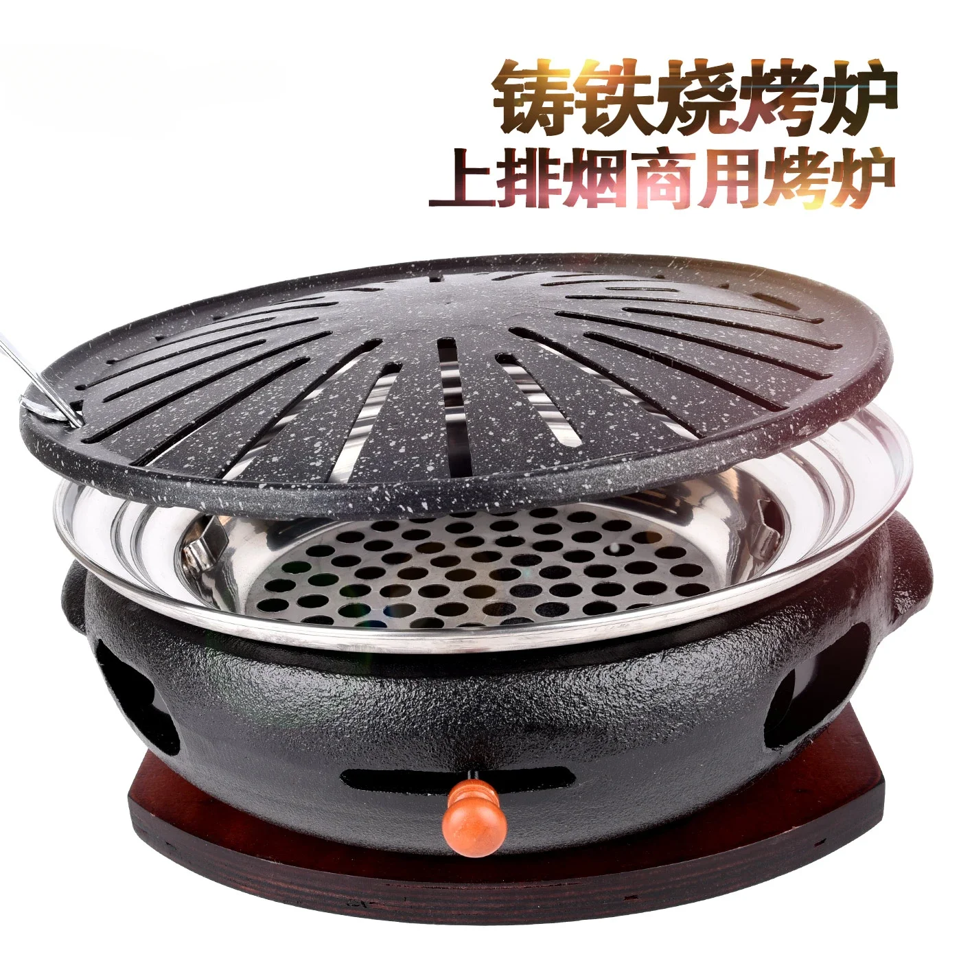 

Korean-style charcoal grill, commercial cast iron barbecue pan, barbecue shop, household barbecue plate, Japanese charcoal