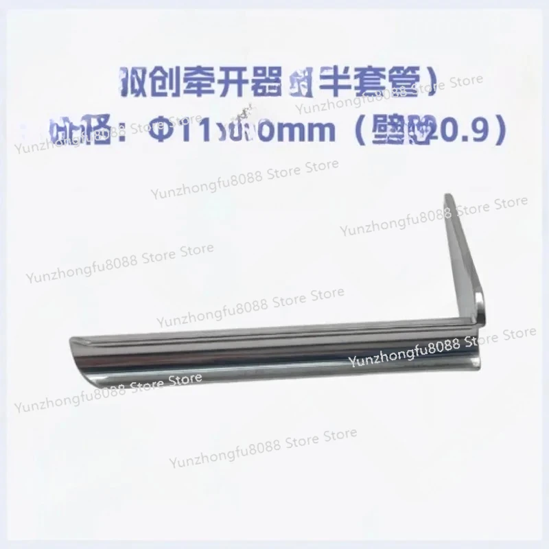

Semicircular Work Cannula Dual-channel Spinal Endoscopic Minimally Invasive Retractor Spinal Hemilateral Canal