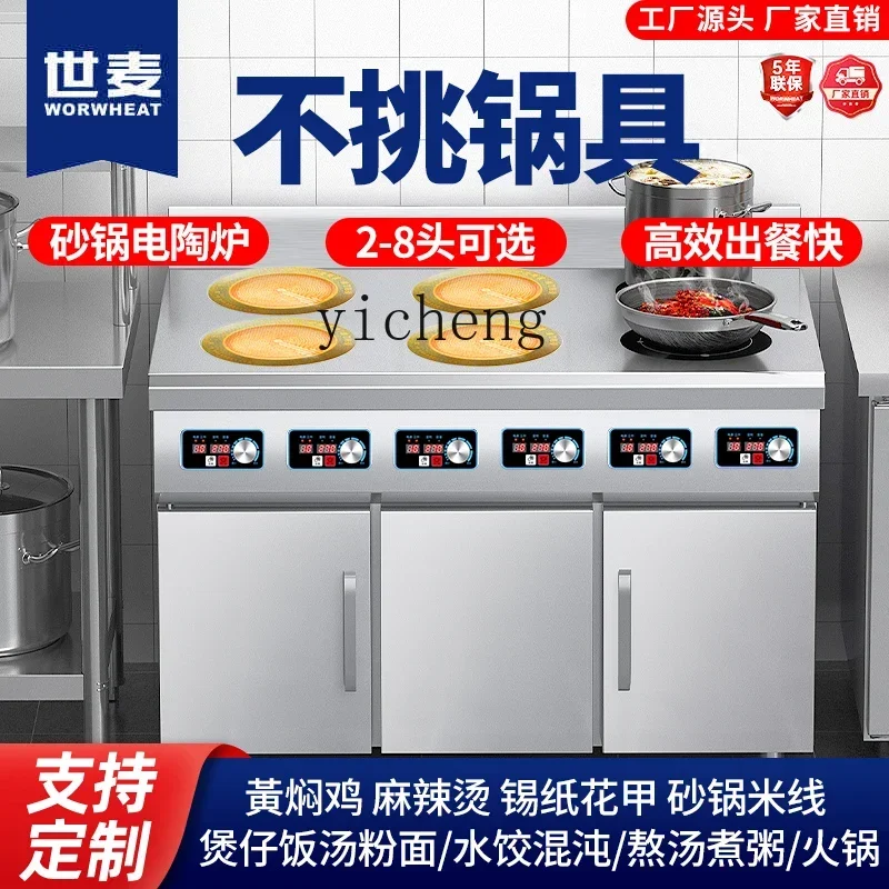 ZK commercial induction cooker multi-head 3500W high-power electric ceramic cooker vertical cabinet