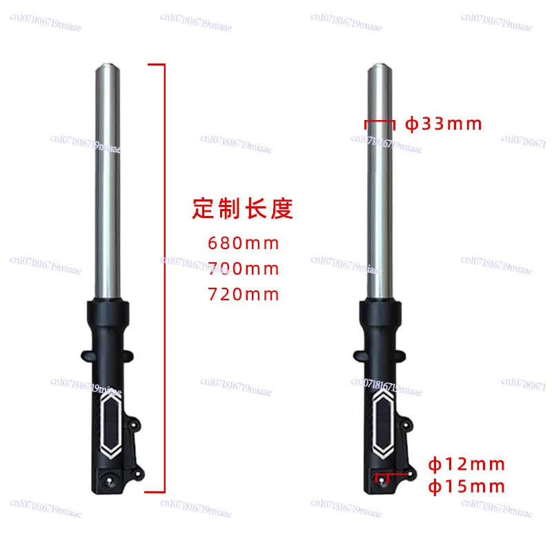 الشركة المصنعة إنتاج قرص الفرامل امتصاص الصدمات 33 مللي متر الهيدروليكية الجبهة امتصاص الصدمات دراجة ثلاثية العجلات الكهربائية الجبهة شوكة يمكن تجهيزها