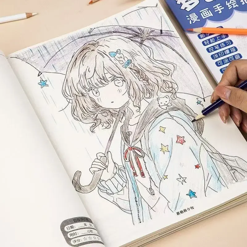 46 page manga tracking manual Q-version character princess girl cute animal sketching exercise book